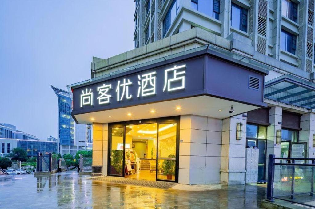 Thank Inn Hotel Hubei Wuhan Caidian Zhong Fa Xincheng Tongji Eksteriør bilde